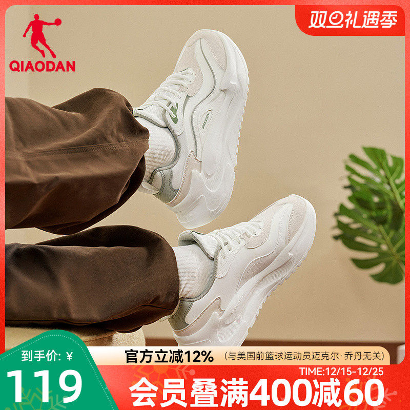 乔丹休闲鞋女2025冬季新款革面防水运动鞋厚底增高老爹鞋轻便鞋子