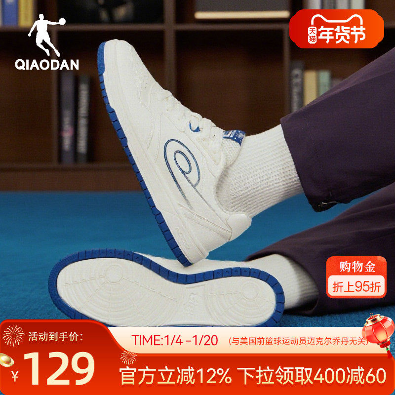 启承SE丨乔丹皮面平底鞋2025冬季新款男运动板鞋潮流滑板鞋薄底鞋,运动鞋new,板鞋,淘宝优惠券,粉丝福利购,淘宝优惠卷