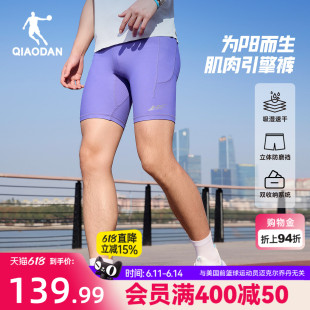 乔丹半弹短裤男生吸湿速干2026夏季新款紧身裤透气马拉松跑步健身
