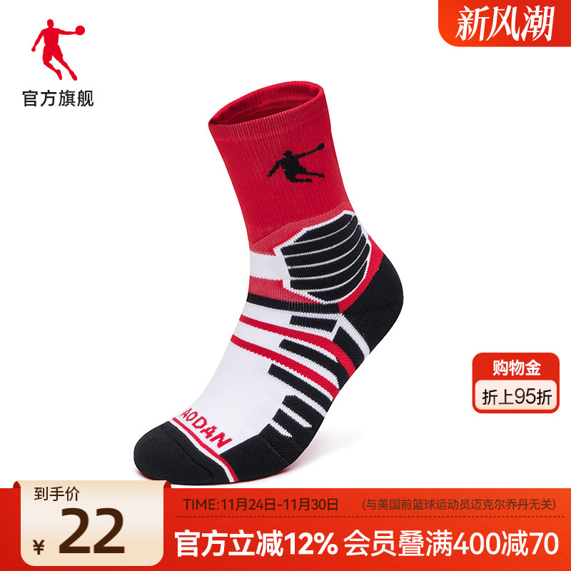 中国乔丹厚款篮球袜子男女2025夏季高筒透气吸汗篮球袜袜运动袜