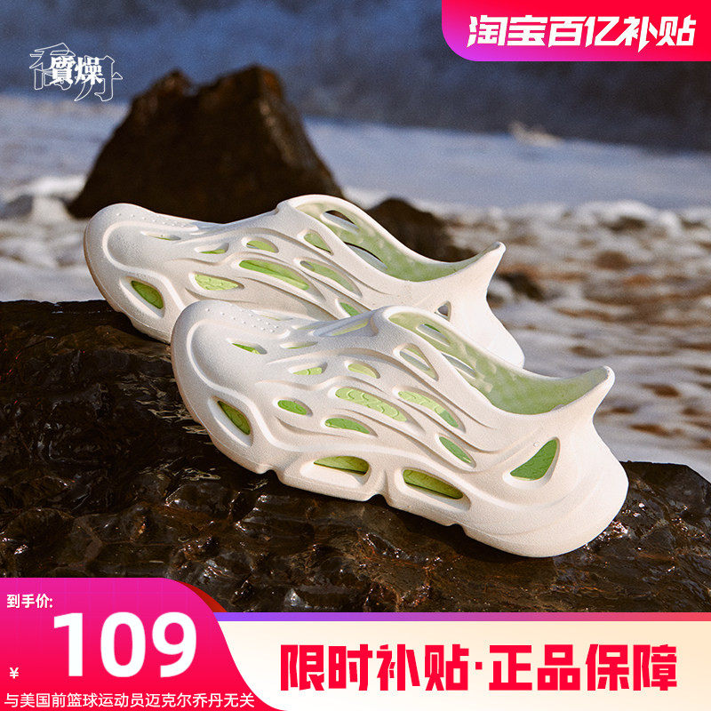 乔丹运动鞋浮云洞洞鞋男鞋2026夏季防滑软底拖鞋聚软透气沙滩凉鞋