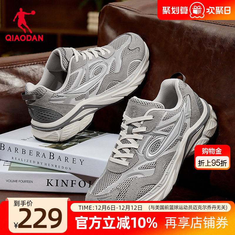 永恒901乔丹男休闲鞋2025新款复古跑鞋百搭软底灰色运动鞋男鞋子