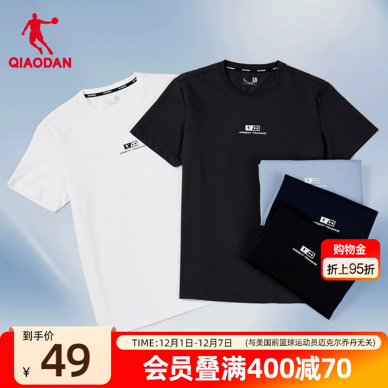 乔丹中国男士休闲透气短袖男