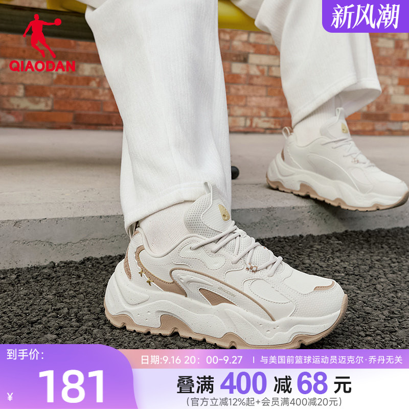 乔丹皮面防水老爹鞋女运动鞋图片