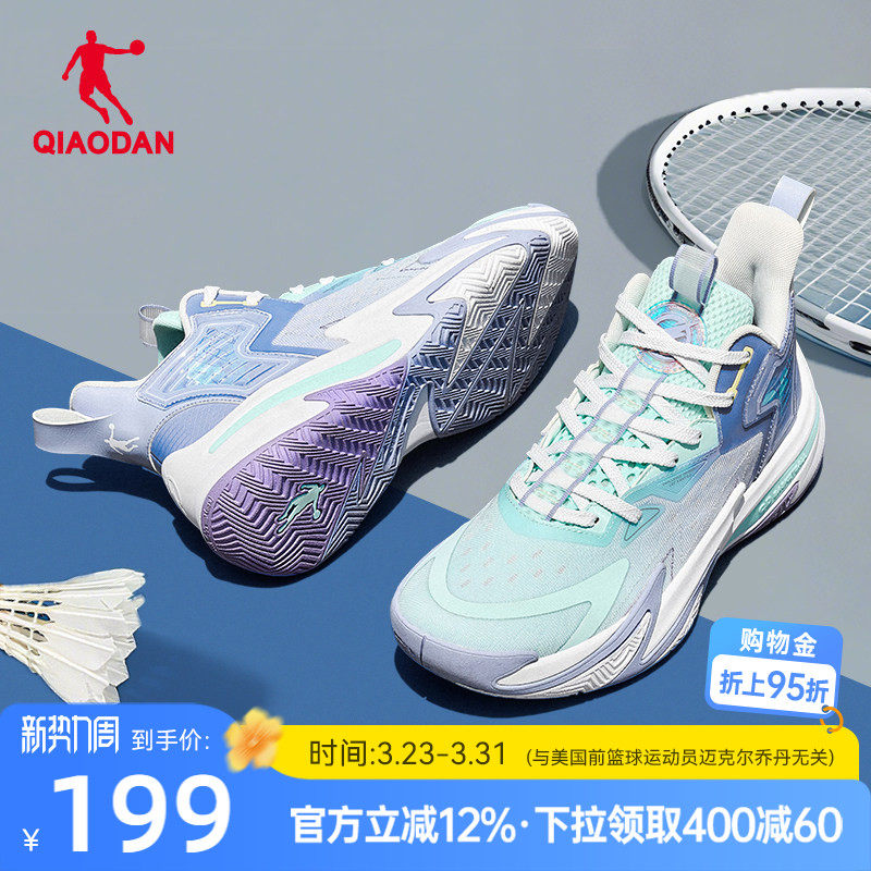 乔丹羽毛球鞋男2026夏新款官方正品轻便回弹透气青少年运动鞋球鞋