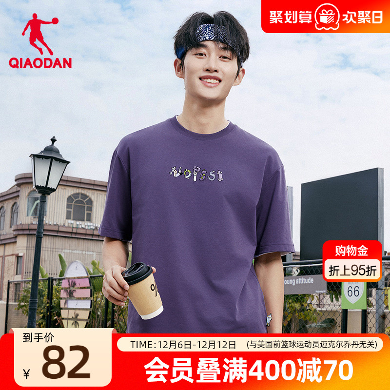 乔丹短袖t恤男士2025夏季