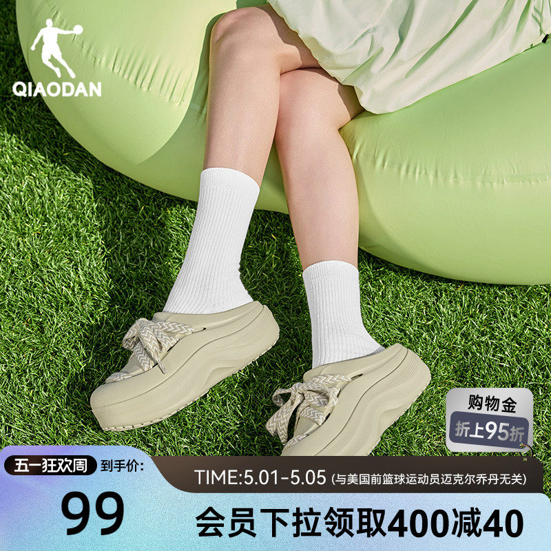 乔丹汉堡洞洞鞋厚底增高拖鞋女2026夏季新款透气凉鞋软底运动鞋子