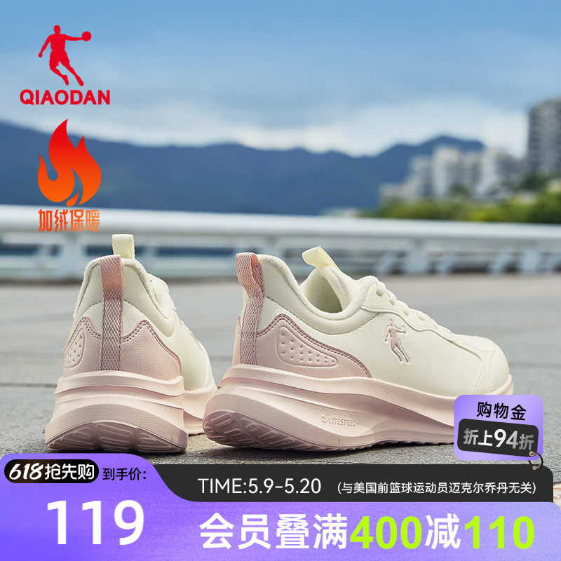 乔丹加绒运动鞋棉鞋二棉女2025冬季革面防水减震轻便初中生跑步鞋
