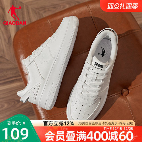 乔丹运动鞋经典板鞋冬季空军一号青少年男鞋休闲百搭小白鞋学生