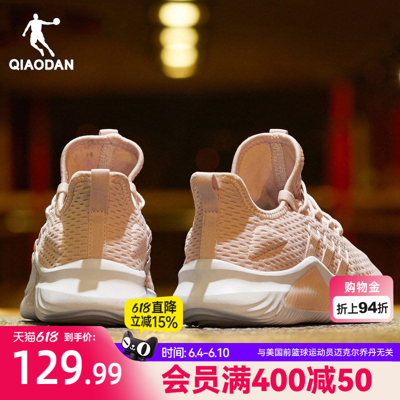 乔丹薄底运动跑步鞋女夏季轻便软底减震跳绳鞋透气软底妈妈鞋跑鞋