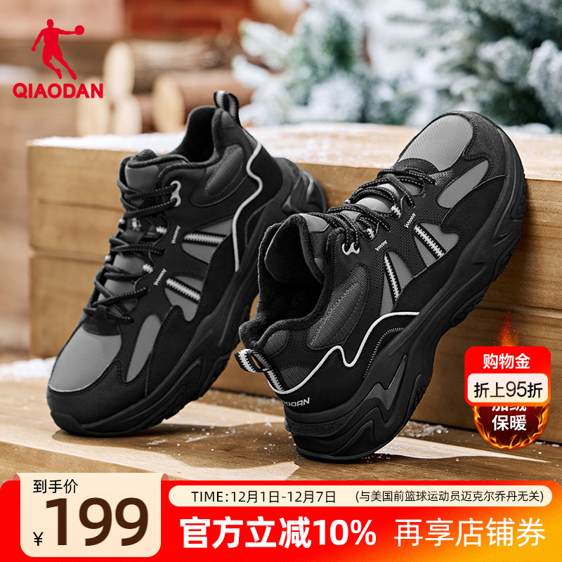 乔丹高帮加绒保暖棉鞋男