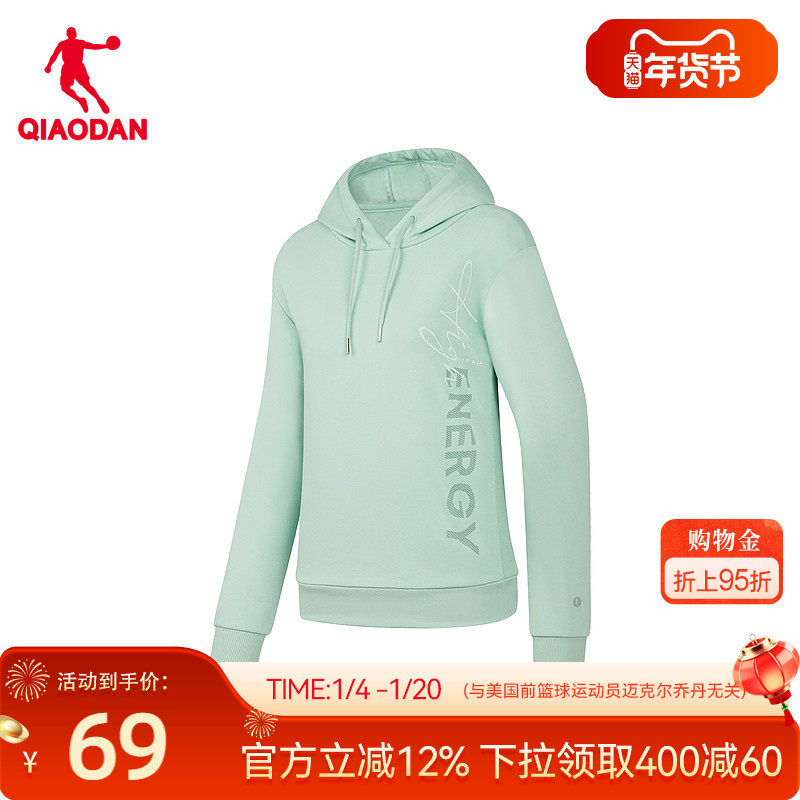 中国乔丹运动卫衣女士2026春季连帽套头潮流百搭修身针织上衣,运动服/休闲服装,运动卫衣/套头衫,淘宝优惠券,粉丝福利购,淘宝优惠卷