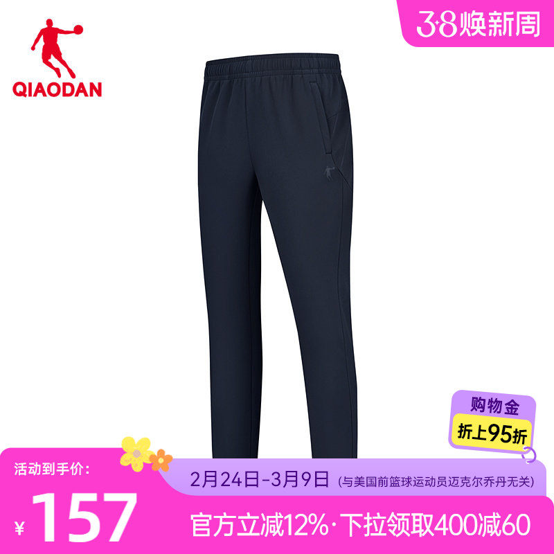 乔丹加绒长裤子商场同款2026春季新款男防泼水弹力随形保暖梭织