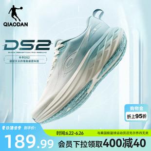 乔丹DS2缓震透气宽楦慢跑鞋男春季厚网减震轻便运动鞋跑步鞋男鞋