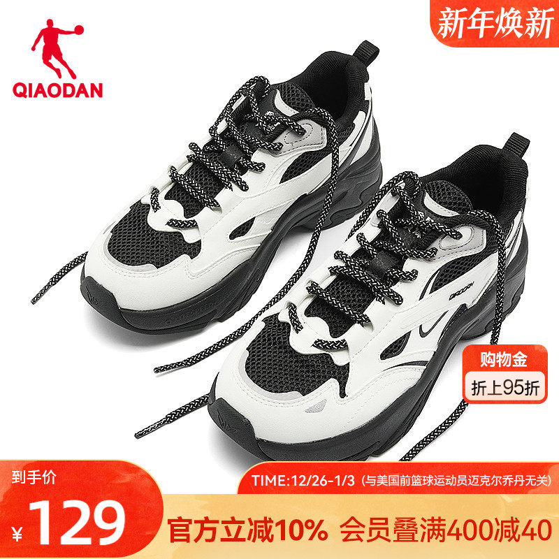 乔丹老爹鞋女鞋2025秋季新款运动鞋女网面透气鞋子轻便黑色休闲鞋
