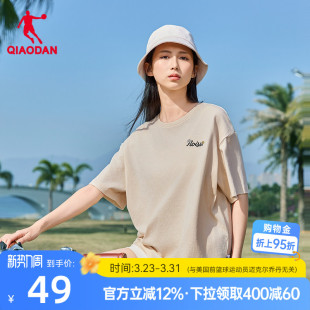 女士纯色宽松休闲轻薄透气t恤衫 新款 简约 T恤2026夏季 乔丹运动短袖