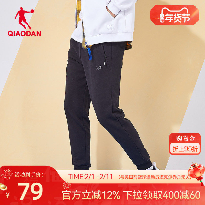 中国乔丹运动裤男裤2025冬季舒适透气男士宽松休闲卫裤针织长裤男