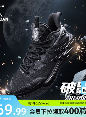 乔丹破影armor|外场实战篮球鞋男新款低帮耐磨回弹透气黑色运动鞋