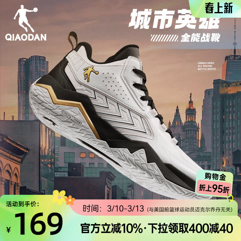 乔丹革面加防水球鞋男2026春季新款高帮球鞋青少年城市英雄运动鞋