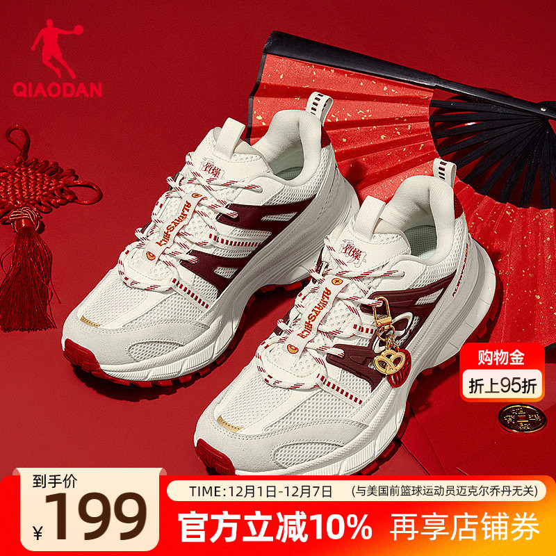 乔丹厚底增高休闲鞋男鞋