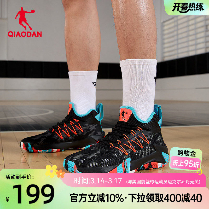 乔丹破影篮球鞋2026新款网面透气男鞋防滑青少年球鞋减震运动鞋男 - 淘宝联盟商品