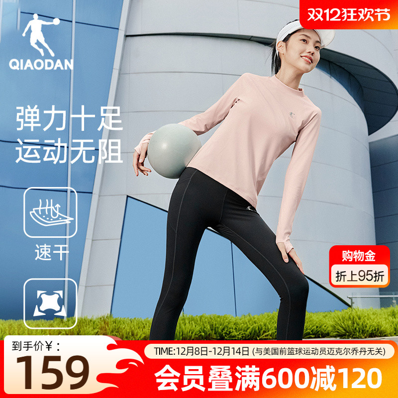 乔丹紧身衣套装女士瑜伽健身服