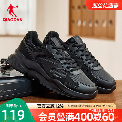 乔丹小千禧革面防水黑色休闲鞋男