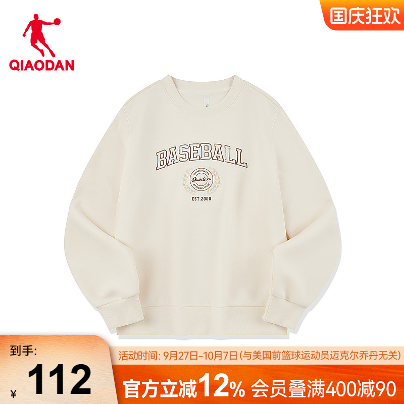 乔丹套头衫卫衣女士春季新款