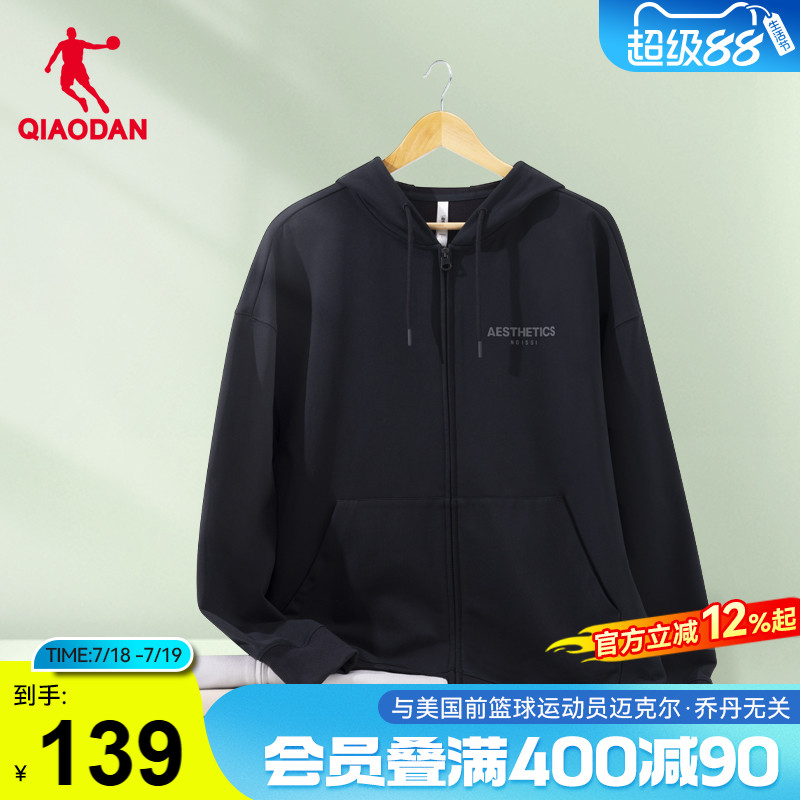中国乔丹运动男士连帽外套