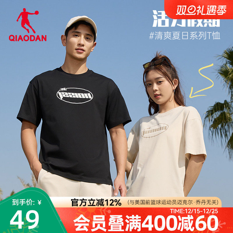 中国乔丹短袖T恤衫男2025夏季新款情侣宽松休闲字母印花透气短t