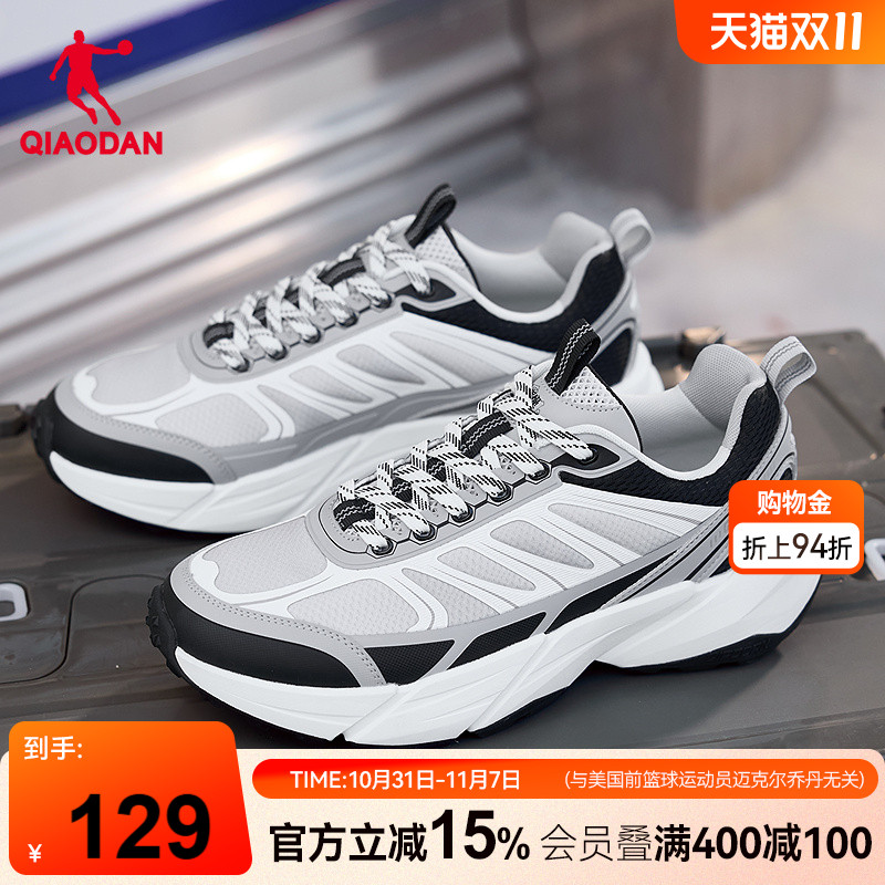 乔丹休闲鞋男2025夏季新款网面透气运动鞋户外跑步鞋男鞋百搭鞋子