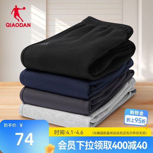 乔丹运动加绒休闲卫裤运动裤男士