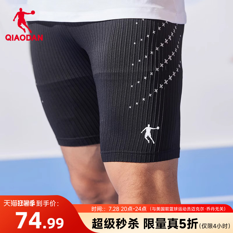 中国乔丹飞影半弹短裤男2026夏季男士透气运动跑步针织紧身五分裤
