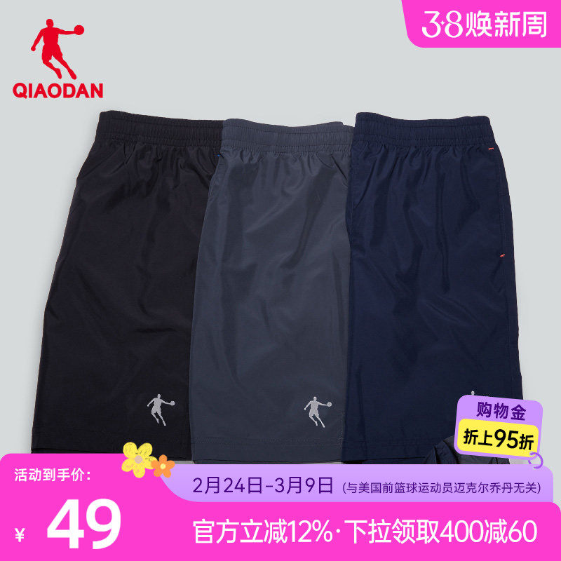 乔丹运动短裤男2026夏季透气休闲梭织速干裤男士宽松健身五分裤子