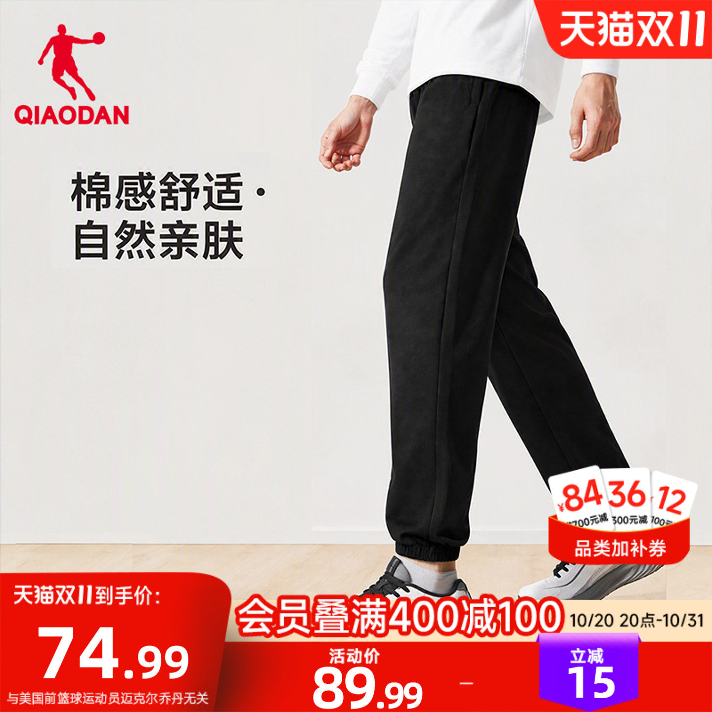 商品图片