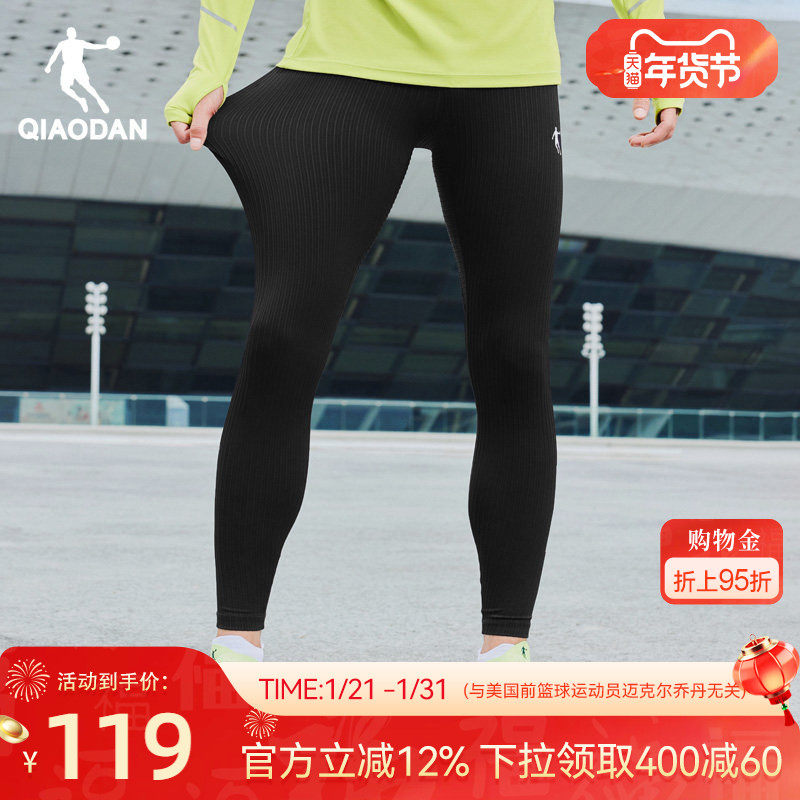 乔丹马拉松半弹长裤男2025冬季男士运动跑步健身弹力透气针织长裤,运动服/休闲服装,运动长裤,淘宝优惠券,粉丝福利购,淘宝优惠卷