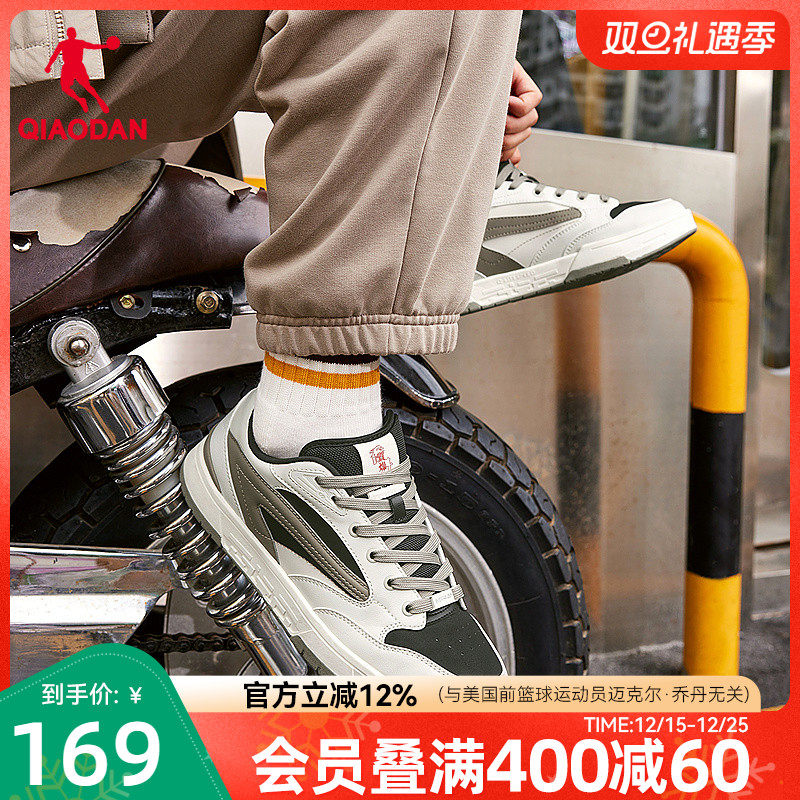 榫卯|乔丹商场同款新品男板鞋冬季黑色皮面休闲鞋子橡胶防滑运动