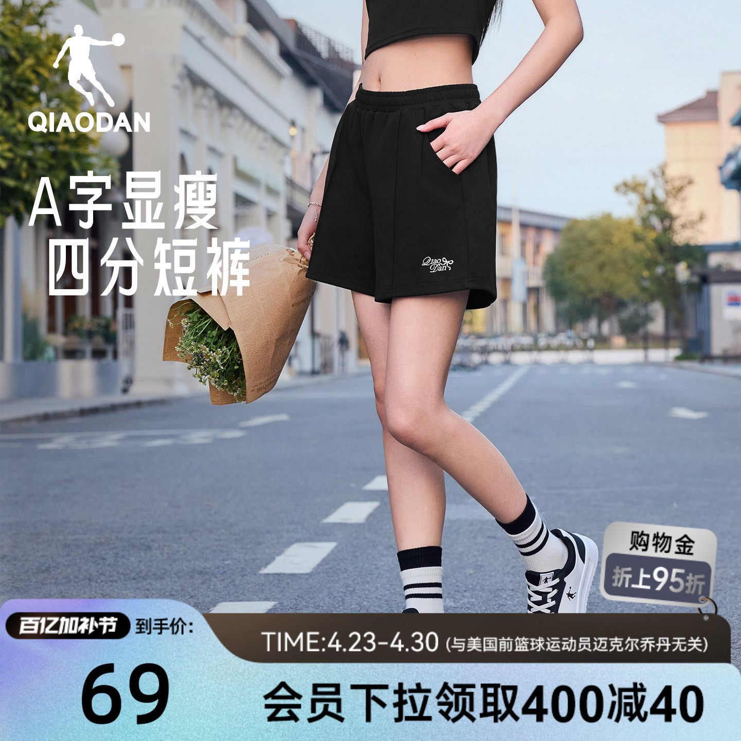 乔丹休闲短裤女生透气休闲2026夏季新款轻柔舒适运动通勤百搭基础