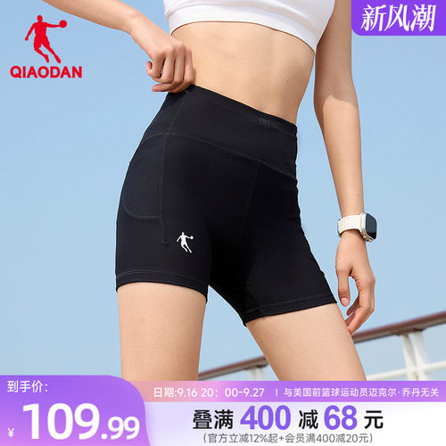 乔丹飞影PB6.0女跑步紧身短裤