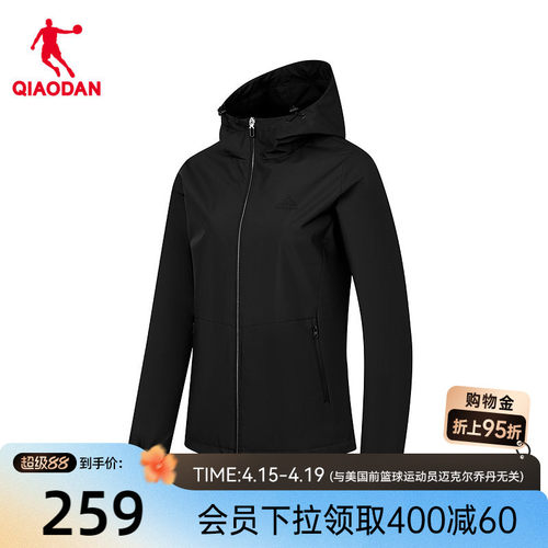 乔丹网布风衣中科探女生