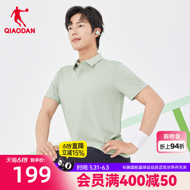 乔丹抗菌短袖POLO衫男士2026夏季新款商场同款翻领短t冰感亲肤