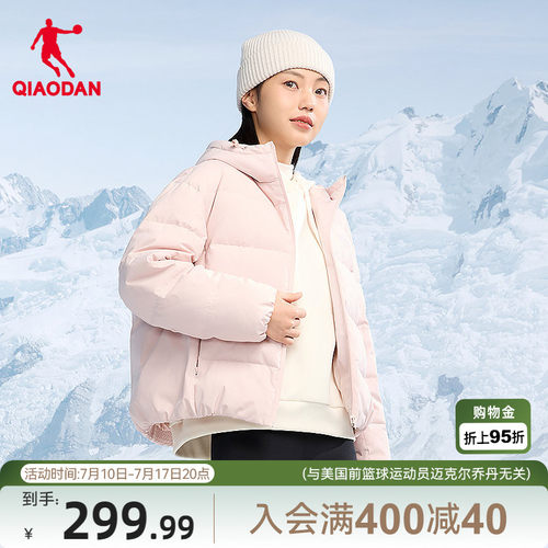 乔丹羽绒服女子保暖短款连帽外套