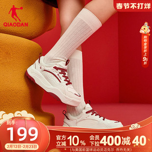 乔丹女款红色本命年运动板鞋厚底鞋增高春季新款学生男新年休闲鞋