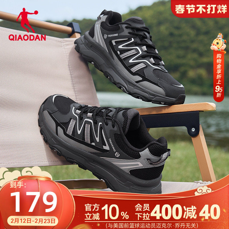 乔丹徒步登山鞋男2025年冬季新款官方户外透气爸爸休闲防滑运动鞋