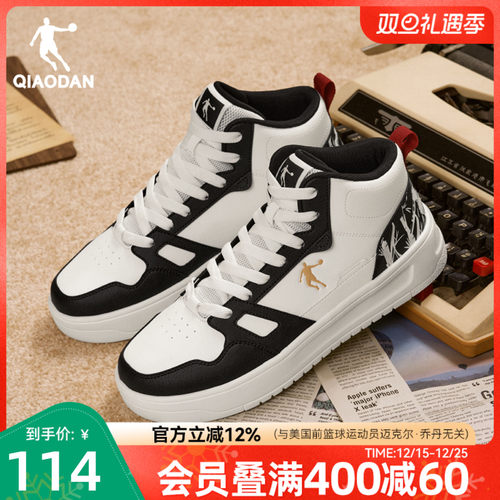 乔丹2025年秋冬黑白学生男款高帮保暖运动板鞋皮面休闲鞋厚底增高