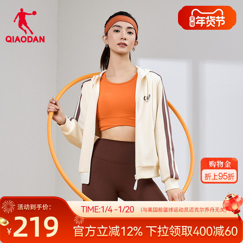 乔丹抗菌外套女士2025冬季新款商场同款舒适亲肤针织开衫百搭上衣,运动服/休闲服装,运动茄克/外套,淘宝优惠券,粉丝福利购,淘宝优惠卷