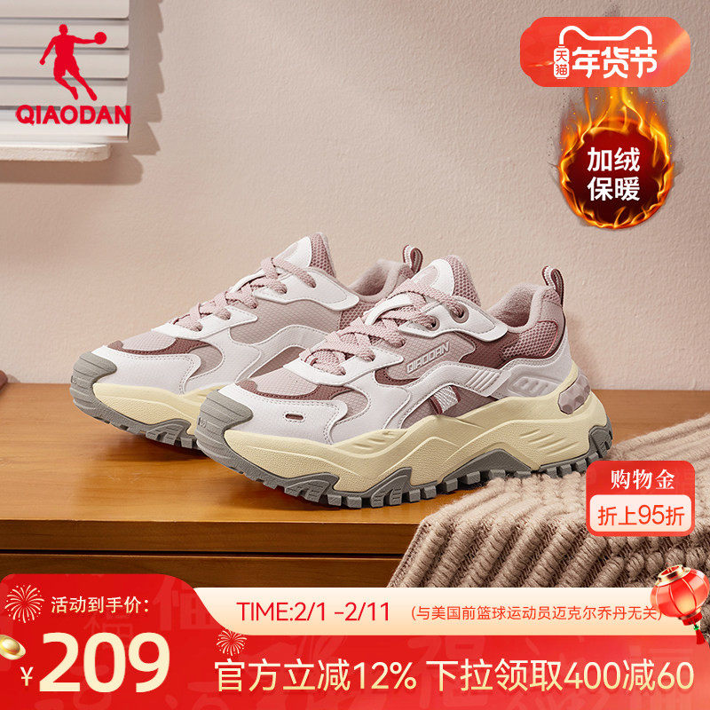 乔丹硬糖加绒保暖休闲鞋女棉鞋2025冬季厚底增高皮面防水老爹鞋子