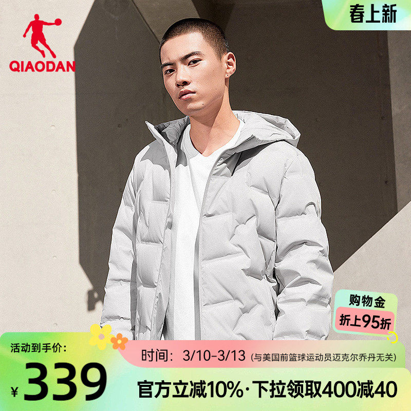 乔丹防风羽绒服男生常规连帽冬季新款商场同款防泼水束绒外套