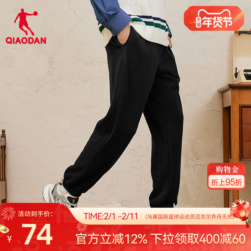 乔丹抓绒长裤男子加厚保暖2025冬季新款休闲户外舒适裤子防风登山