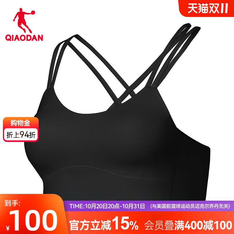乔丹BRA女生缓震运动背心